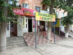 M-Lombard (Mïkhaïl Glïnka street, 32) ، متجر الرهونات