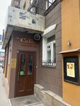 EnerGO (Kukolkina Street, 29), power bank rental
