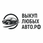 Purchase of any car (Pokatnaya ulitsa, 126) ، وكيل بيع سيارات مستعملة