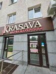 Красава (Kommunisticheskaya Street, 2), hairdresser