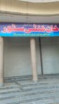 Khan (Multan Road, 119), grocery