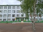 Уфимский университет науки и технологий, Бирский филиал, факультет биологии и химии (ulitsa Davletshinoy, 12) ، البنية التحتية للتعليم