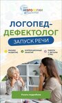 Center of Neurology and Pediatrics (Novopeschanaya Street, 23к3), psychiatric clinic