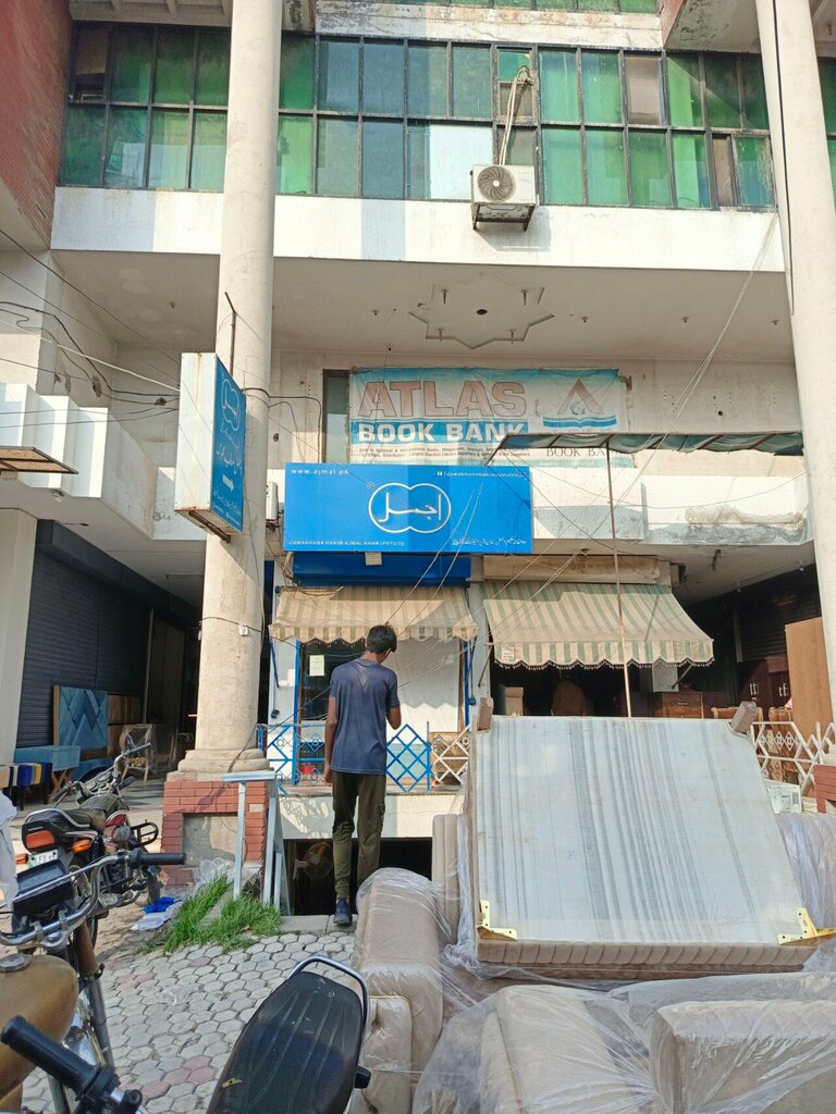 Pharmacy Ajmal Dawakhana, Matab Miraj Plaza, Lahore, photo