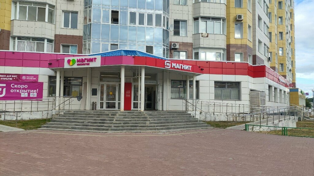 ATM T-Bank, Khanty‑Mansiysk, photo