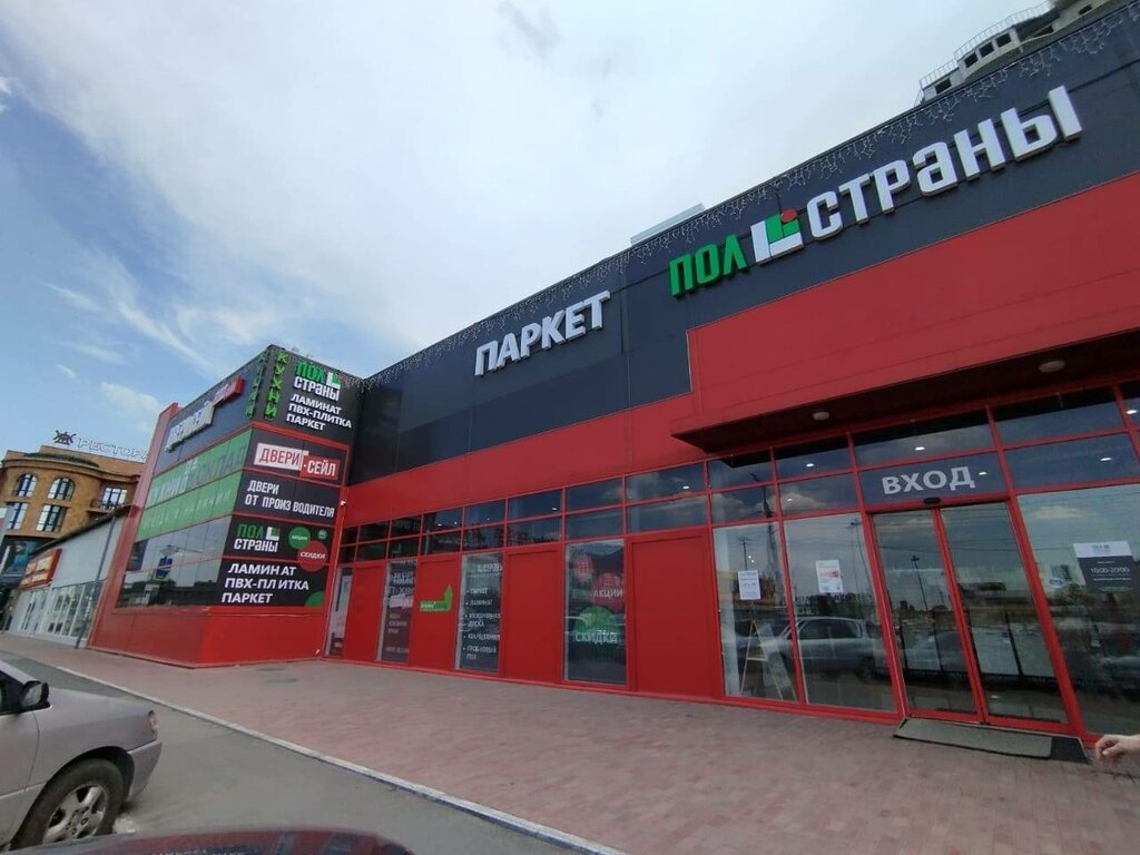 Flooring Pol Strany, Krasnodar, photo