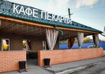 Lyudinovskii Dvorik (ulitsa Volodarskogo, 25А), cafetería