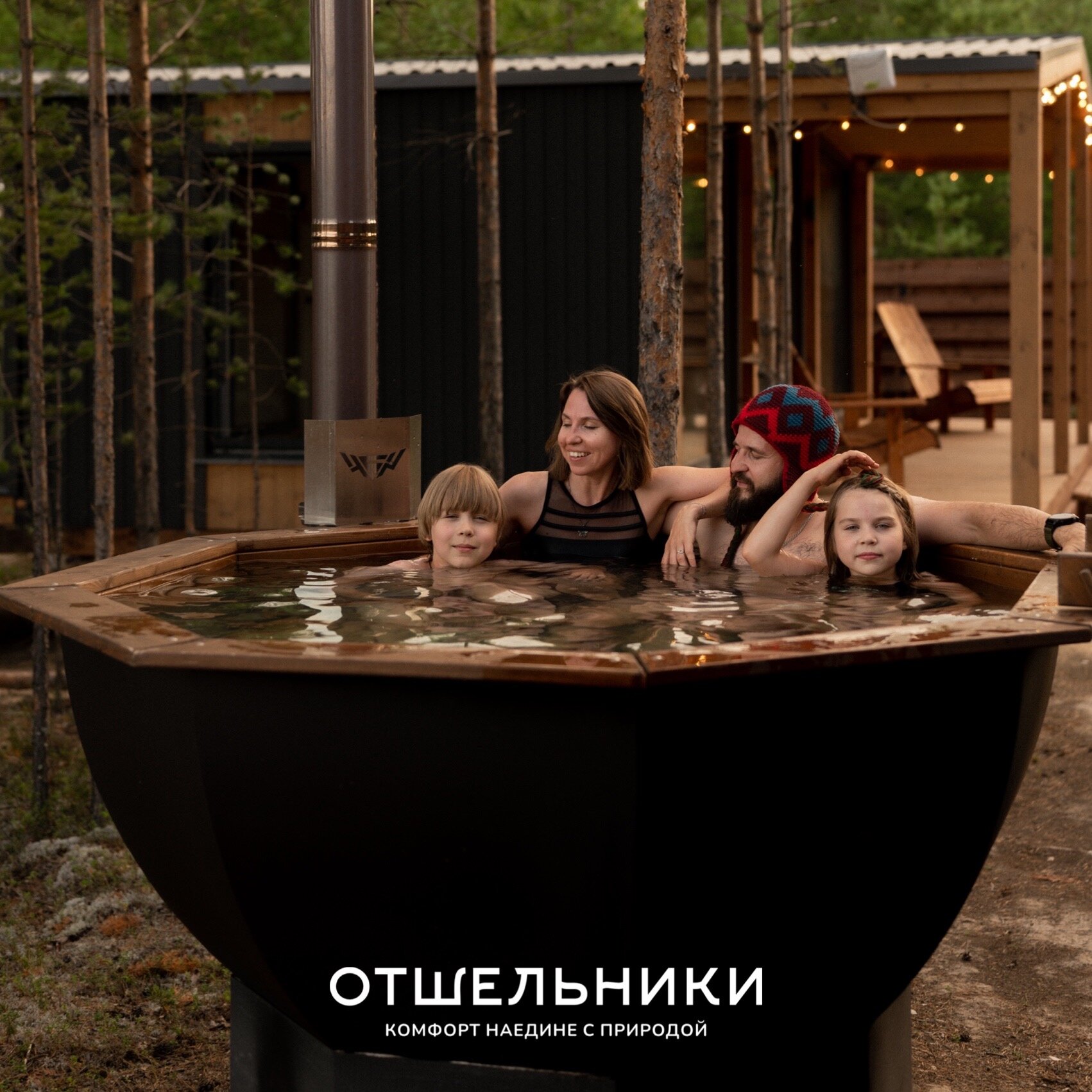 Фото Отшельники