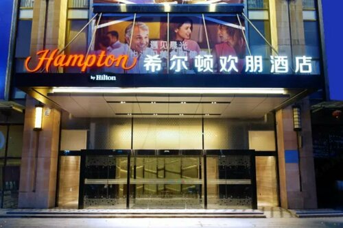 Гостиница Hampton by Hilton Beihai High-Speed Train Station в Бэйхае