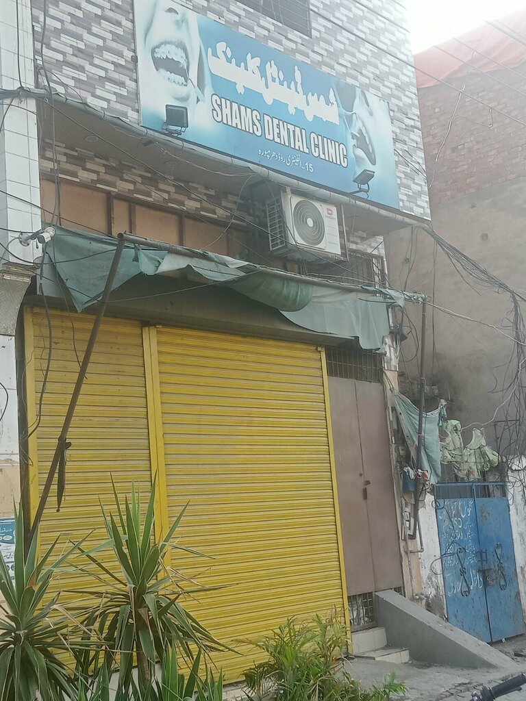 Medical center, clinic Shamas Dental Clinic, Lahore, photo