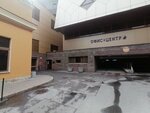 МСА (Efimova Street, 3С), recruitment agencies, vacancies