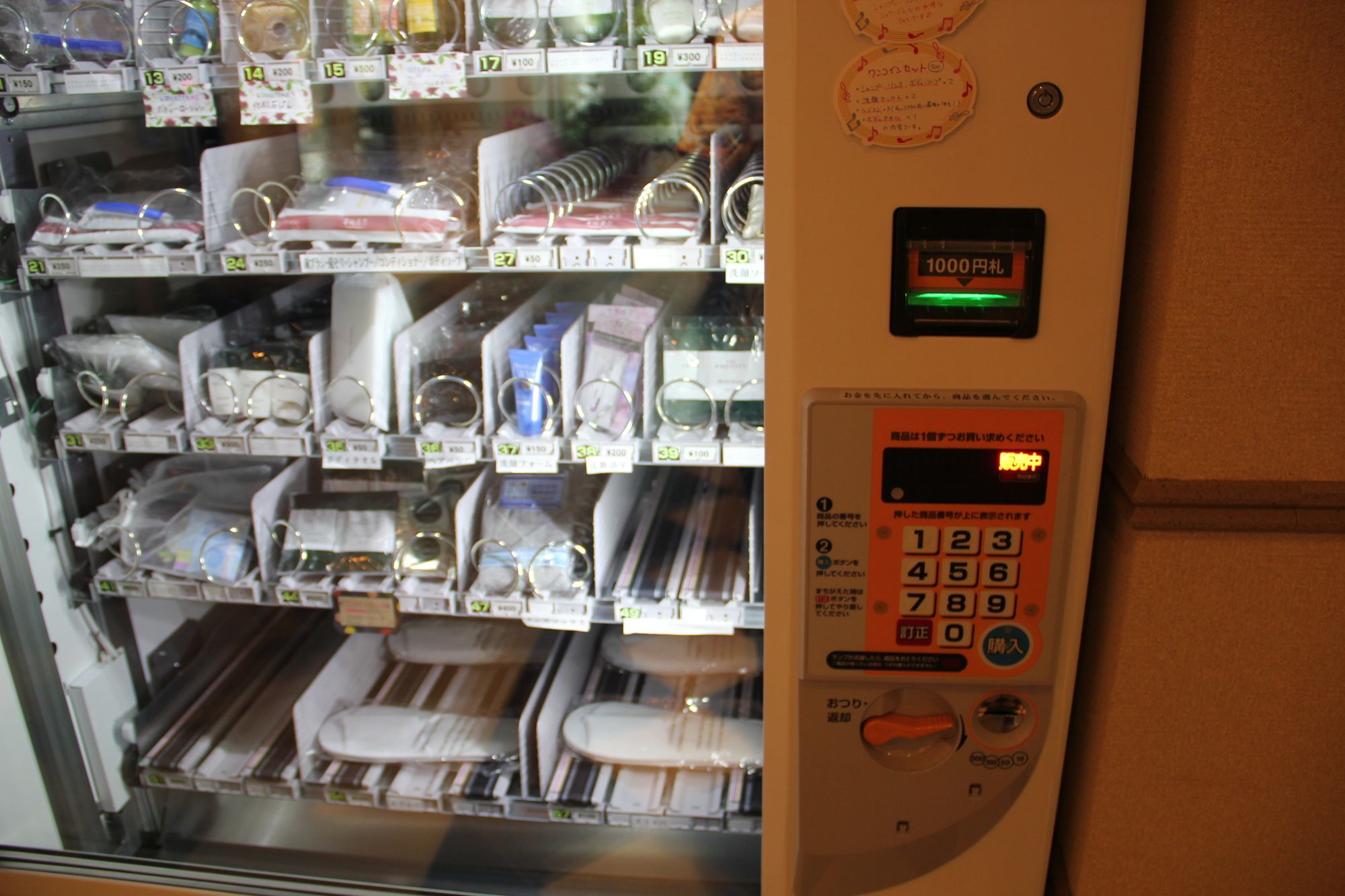 Фото Kariyushi Lch Premium