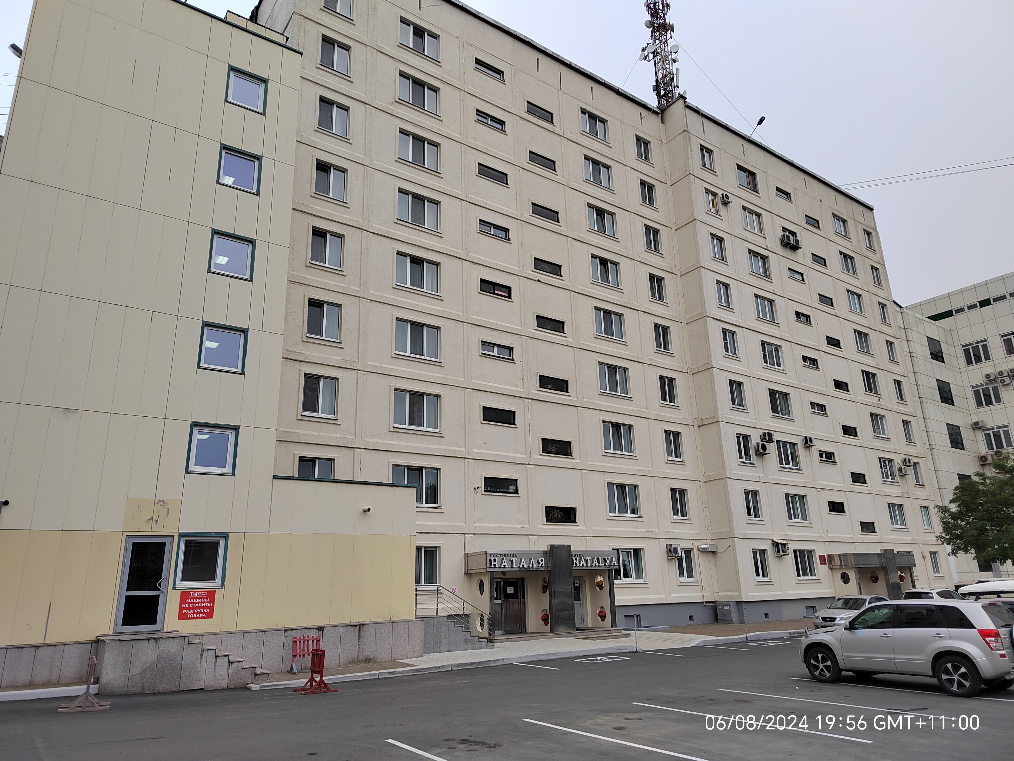 Фото Наталя