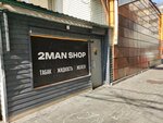 2man (Vaynera Street, 16), estanco