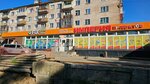 UK Market (Vostresov kóshesi, 6) ، متجر بيع الأجهزة المنزلية