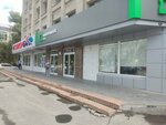 Сузпак (8 Marta Street, 13) ، مواد صناعية