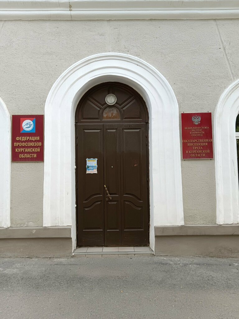 Punto de venta de prensa Коммерческий вестник Курган, , foto