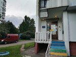 Логопед (Porechnaya Street, 13к1), speech therapists