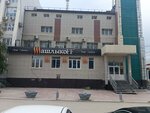 SHashlykoff (Oktyabrskaya Street, 20/1), bar, pub