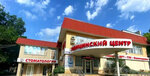 MedAspekt (улица Федько, 43), medical center, clinic