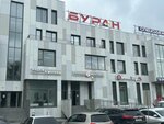 Russkaya mekhanika (Respubliki Street, 256к4), atvs, water scooters and snowmobiles