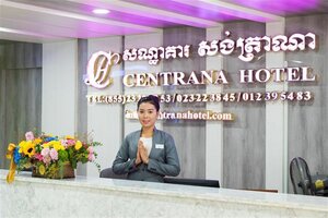 Гостиница CentranaHotel