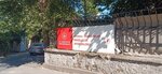 Sheikh Zayed Bahcelievler Care Rehabilitation and Family Counseling Center Directorate (Istanbul, Bahcelievler, Adnan Kahveci Boulevard, 135), rehabilitación medica