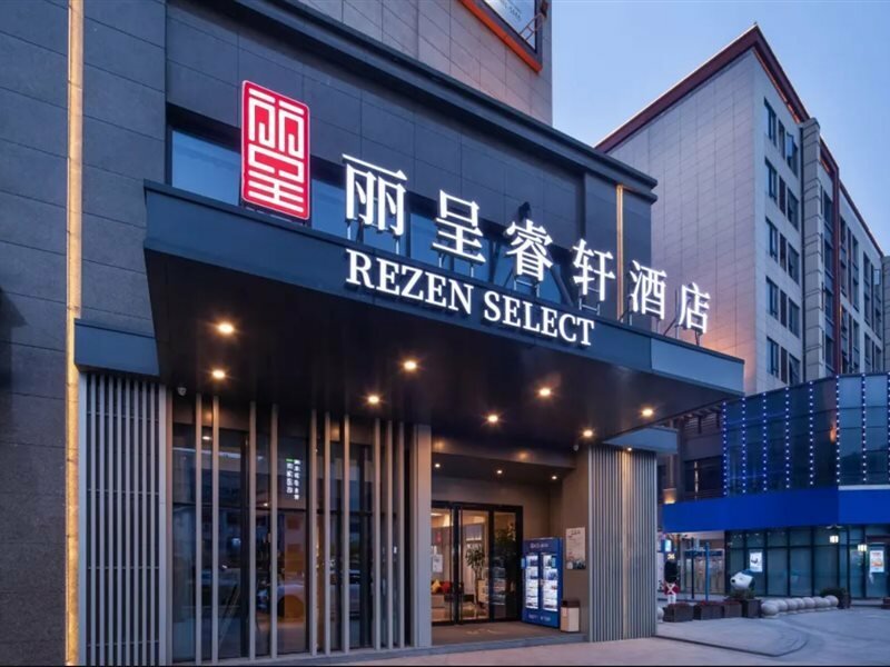 Фото Rezen Select Hotel