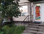 Smart (Budapeshtskaya Street, 46) ، دورات لغة أجنبية