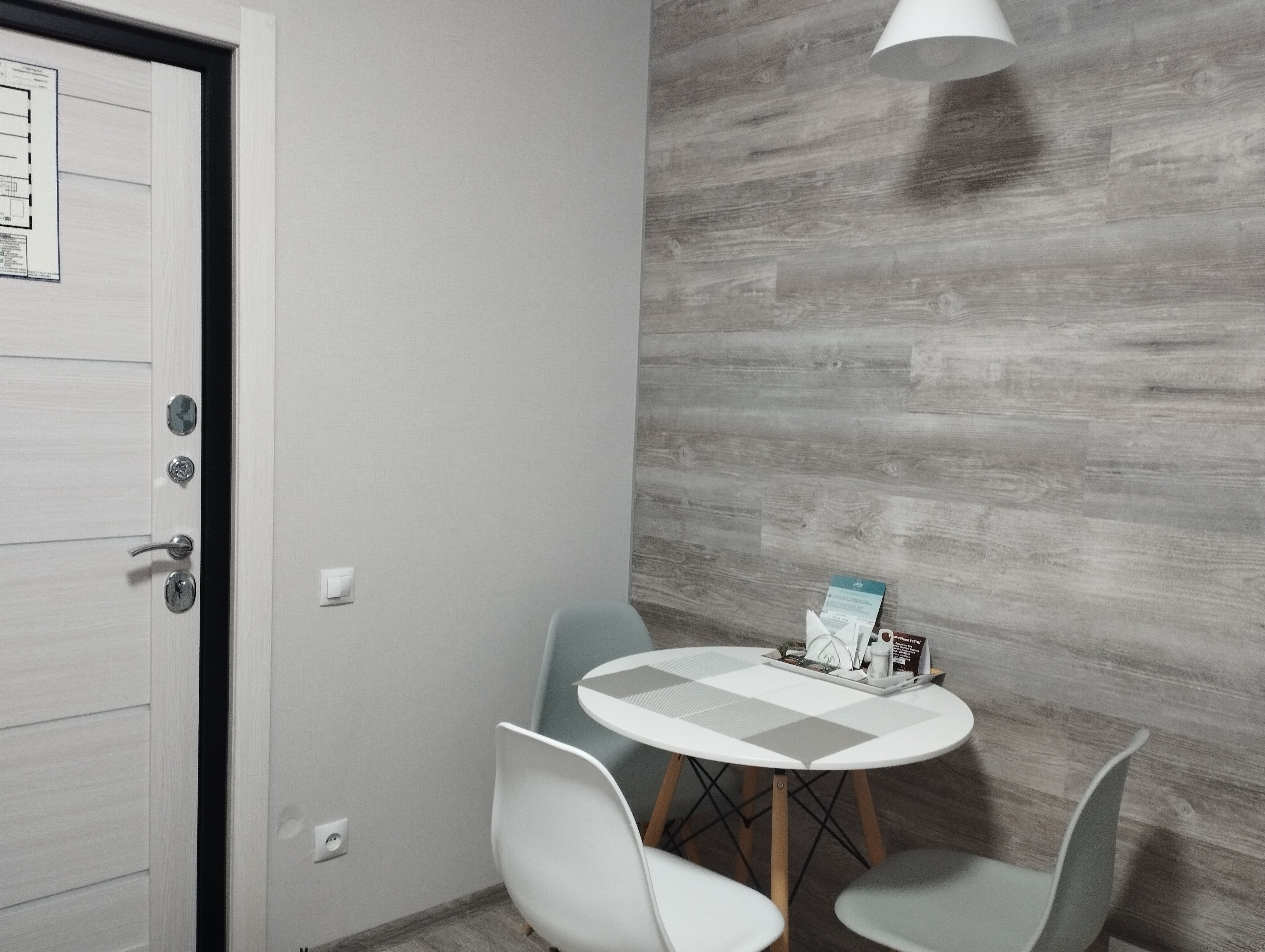 Фото На Парижской