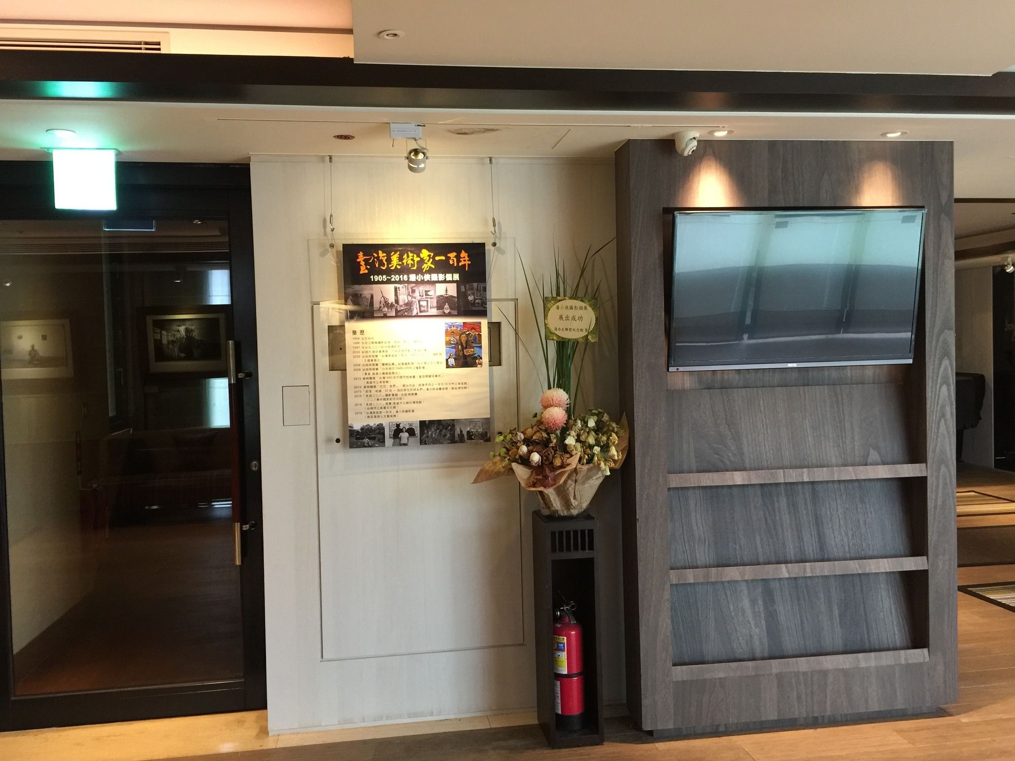 Фото Landmark Inn