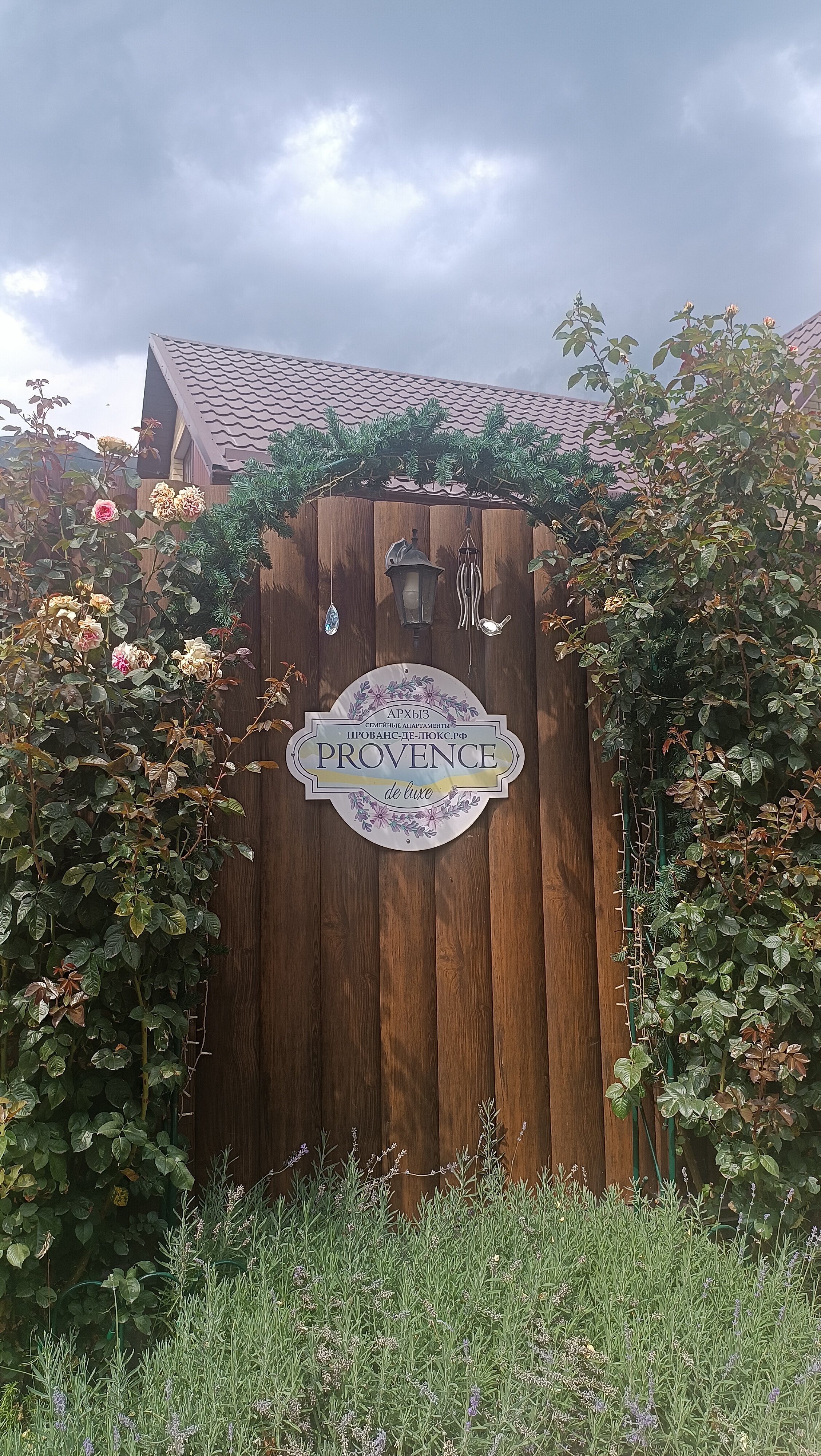 Фото Provence de Luxe