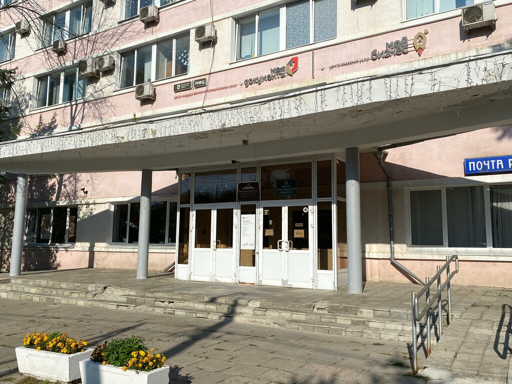 Ko‘p funksiyali markazi МФЦ Мои документы, , foto