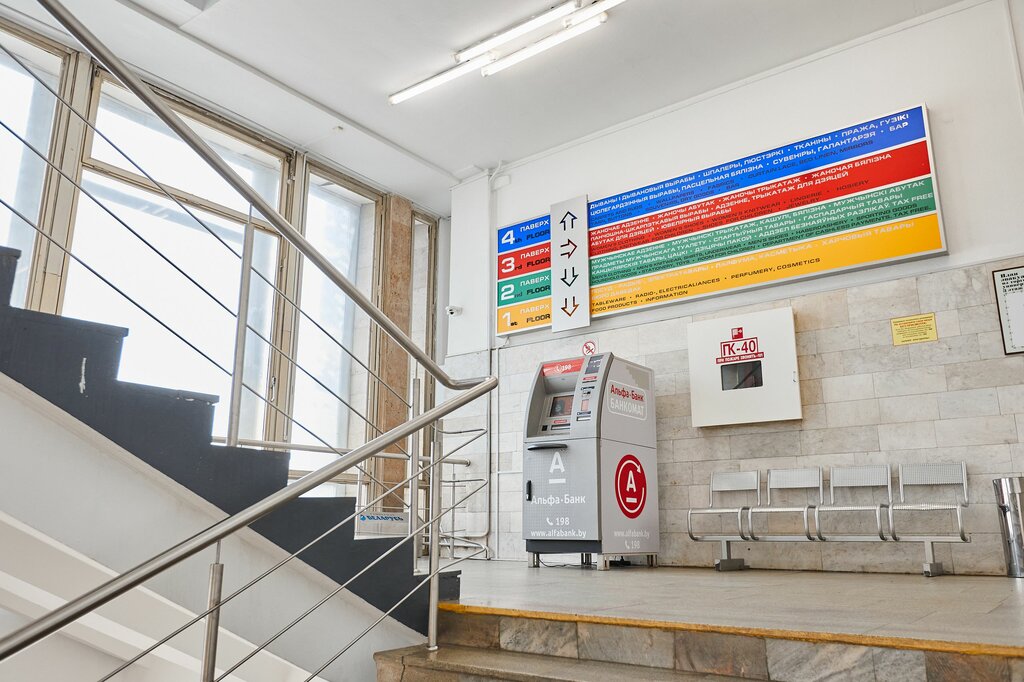 ATM Alfa Bank Belarus, Minsk, photo