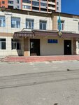 Civil Registry Office of Pavlodar District (ulitsa Tolstogo, 10), registery office