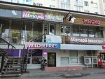 Be Smart (Oktyabrskaya Street, 202), cursos de idiomas extranjeros