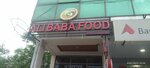 Ali Baba Restaurant (Sector G-11, Sector G-11 Markaz, 20), restaurant