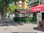 Ayrancı Tost Kahvaltı Evi (Konya, Selçuklu, Ferhuniye Mah., Sultanşah Cad., 42), fast food