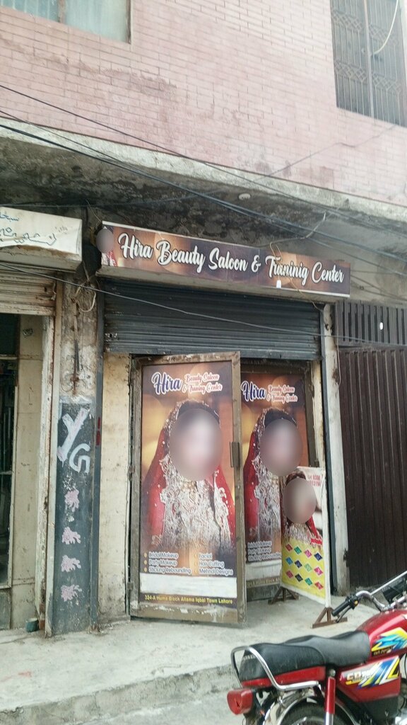 Beauty salon Hira Beauty Parlor and Training Center, Lahore, photo