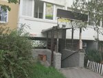 Ваш образ (Borisa Pupko Street, 8), hairdresser