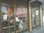 Akyuz Spot (Istanbul, Zeytinburnu, Nuripasa Neighborhood, Bekir Subasi Street, 3A), second-hand shop