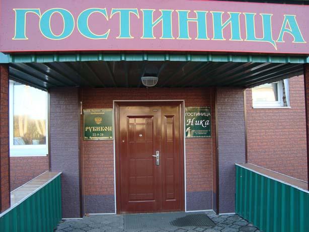 Фото отеля 4