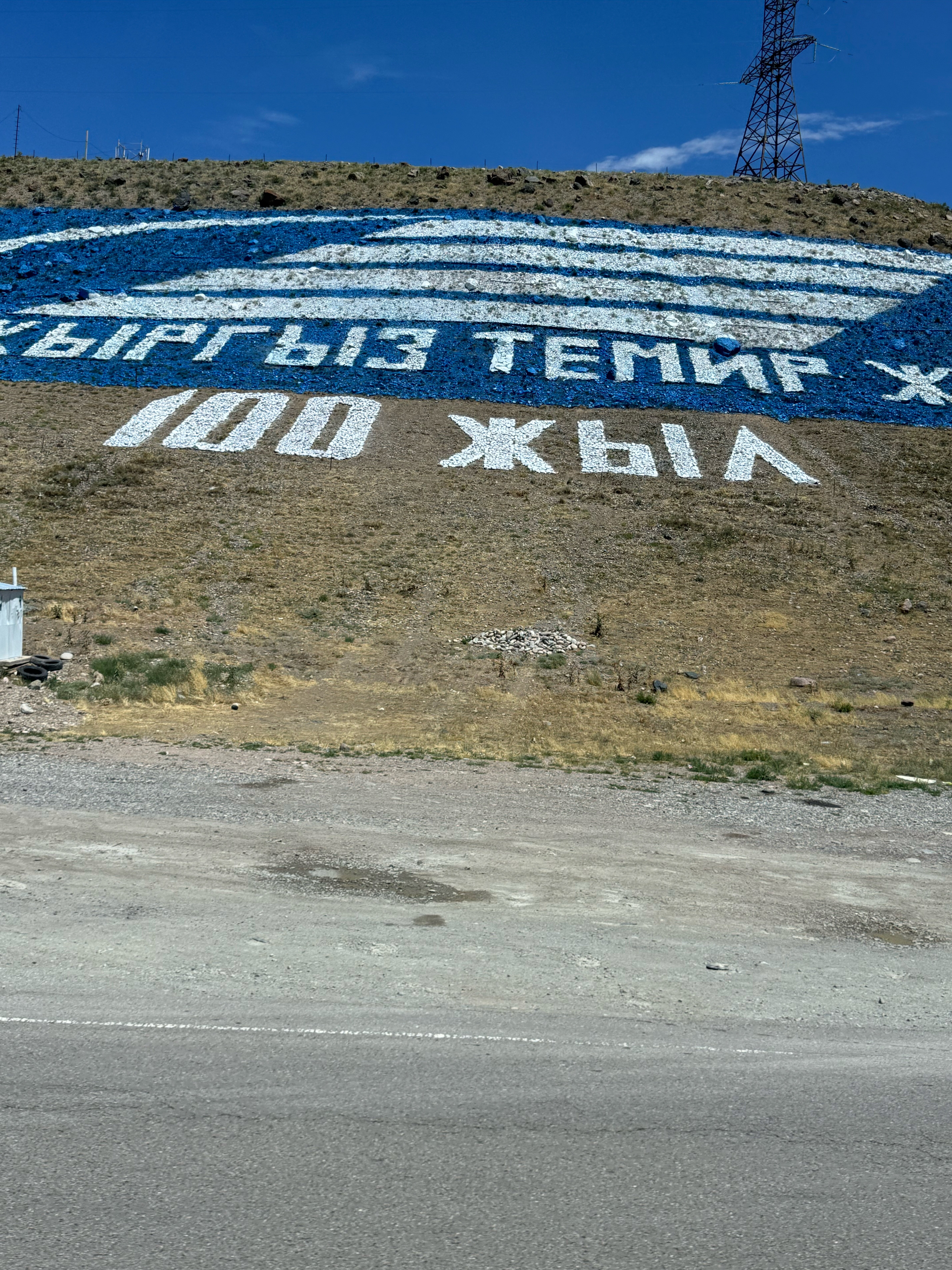 Фото Голубой Иссык-Куль