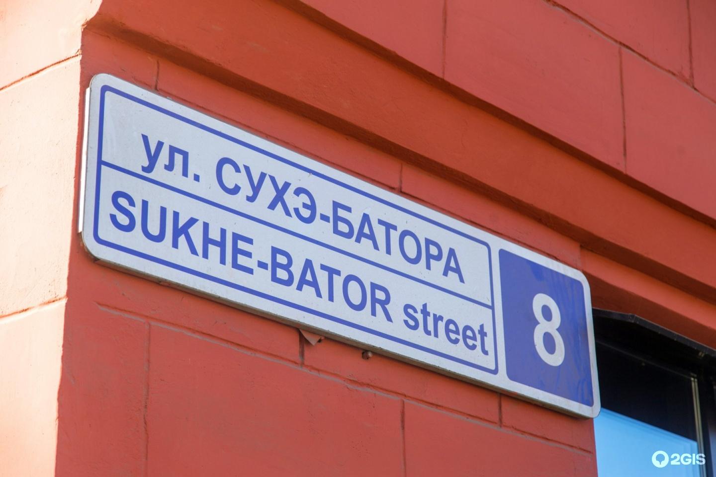 Фото ViVa Sibhome