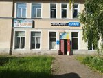КаНаПЭ (ulitsa Engelsa, 32), travel agency