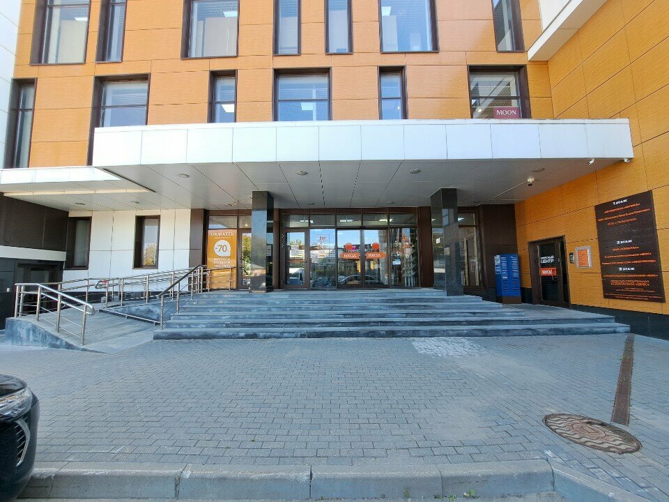 Management company Премьер ГРУП, Domodedovo, photo