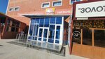 BergHOFF (11A microdistrict, 2), tableware shop