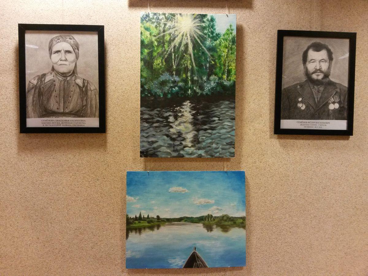 Фото Прасковья