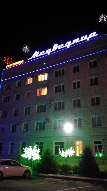 Гостиница Медведица в Михайловке
