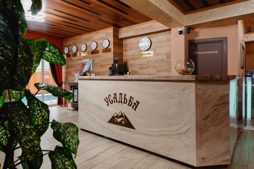 Фото Усадьба